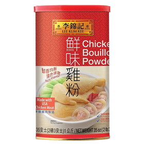 Lee Kum Kee Chicken Flavour Bouillon Powder (35 OZ), Case of 12