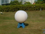 Everrich EVC-0045 Giant Baseball - ? 40