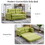59.4" Loveseat Sofa with Pull-Out Bed Modern Upholstered Couch with Side Pocket for Living Room Office, Green SG000930AAF