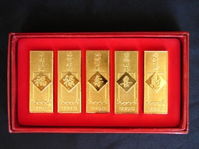 Feng Shui Import Box of Golden Bars - 3957