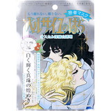 Creer Beaute by Creer Beaute Rose Of Versailles Face Mask --1pc UNISEX
