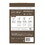 Elements Truffles Ashwagandha Drinking Hot Chocolate Mix 8 oz.