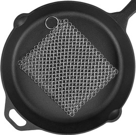 Outset 66612 Chain Mail Cast Iron Cleaner