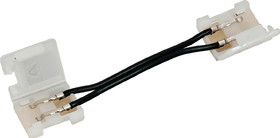 Hafele Interconnecting Lead, with clip, for LED 3013, 3015, 24 V
