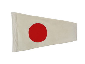 Handcrafted Model Ships Nautical-Flag-1 Number 1 - Nautical Cloth Signal Pennant - 20"