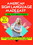 American Sign Language Made Easy - ASL for Beginners - Family, Masculine and Feminine Signs, Vocabulary, and Everyday Needs