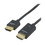 IEC M5133S-06 HDMI Slim High Speed with Ethernet 6 Feet, Price/EACH
