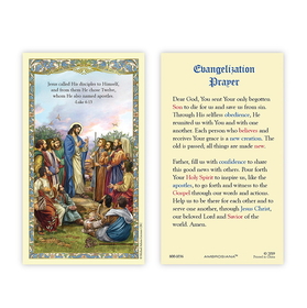Ambrosiana 800-1036 Christ with Apostles Holy Card