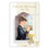 Alfred Mainzer N0238 Greeting Card - For Your First Communion, Dear Boy