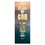 Christian Brands N0782 Man of God X-Stand Banner