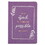 Universal Design N1522 Embroidered Journal - All Things Are Possible