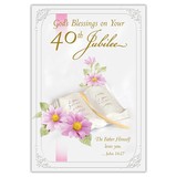 Alfred Mainzer RJ69032 God's Blessings on Your 40th Jubilee - 40th Jubilee Anniversary Card