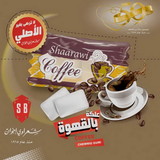 Sharawi Brothers 1636COF Gum Coffee Flavour 24/350G 1Pcs