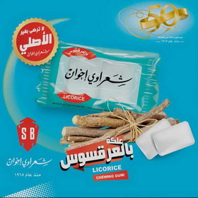 Sharawi Brothers 1636L Licorice Gum 24/350G 1Pcs