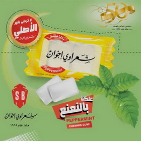 Sharawi Brothers 1636 Gum Peppermint Flavor 24/350G 1Pcs