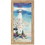 Dicksons 28BW-1430-1285 Framed Wall Art Lighthouse Shining Ever