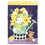 Dicksons M011769 Flag Yellow Flowers Watering Can 13X18