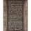 Dicksons PLK810-3009 The Lord'S Prayer 8 X 10 Wall Plaque