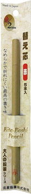 Kitaboshi 2.0mm Lead Refills for Mechanical Pencil, Red Lead