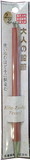 Kitaboshi 2.0mm Mechanical Pencil, Wooden Barrel, #1 B, Black Lead