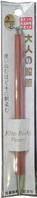 Kitaboshi 2.0mm Mechanical Pencil, Wooden Barrel, #1 B, Black Lead