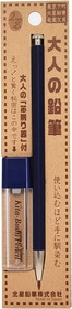 Kitaboshi 2.0mm Mechanical Pencil, Indigo Barrel, With Lead Sharpener, #1 B, Black Lead