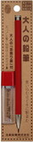 Kitaboshi 2.0mm Mechanical Pencil, Madder Barrel, With Lead Sharpener, #1 B, Black Lead