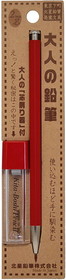 Kitaboshi 2.0mm Mechanical Pencil, Madder Barrel, With Lead Sharpener, #1 B, Black Lead