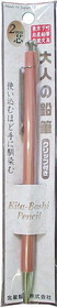 Kitaboshi 2.0mm Mechanical Pencil, Wooden Barrel with Pocket Clip, #1 B, Black Lead
