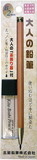 Kitaboshi 2.0mm Mechanical Pencil, Wooden Barrel, With Lead Sharpener, #1 B, Black Lead