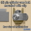 Salsbury Industries 3610SFU 4B+ Horizontal Mailbox - 10 B Doors (9 usable) - Sandstone - Front Loading - USPS Access