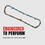 VS50422R FEL-PRO VS 50422 R Valve Cover Gasket Set