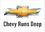 NEOPlex F-1839 Chevy Runs Deep Logo 30"X 42" Flag
