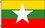 NEOPlex F-2746 Myanmar (New) Country Poly 3' X 5' Flag