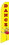 NEOPlex SW10616 Dance Yellow Swooper Flag