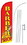 NEOPlex SW10852-4SPD-SGS Barber Shop Deluxe Windless Swooper Flag Kit