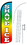 NEOPlex SW10948-4SPD-SGS Shaved Ice Rainbow Deluxe Windless Swooper Flag Kit