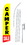 NEOPlex SWF-092-4PL-SGS Camper Sale Swooper Flag Kit