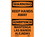 NMC ESW449LBL Keep Hands Away Bilingual Label, Adhesive Backed Vinyl, 5" x 3", Price/5/ package