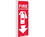 NMC FX124 Fire Extinguisher Sign, Rigid Plastic, 12" x 4", Price/each