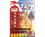 NMC SPPST003 Fire Extinguisher Safety Spanish Poster, PAPER, 24" x 18", Price/each