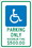 NMC 18" X 12" Aluminum Safety Identification Sign, Reserved Parking Ohio, Price/each