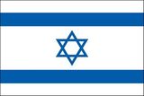Custom Israel Nylon Outdoor UN Flags of the World (3'x5')