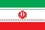 Custom Nylon Iran Indoor/Outdoor Flag (3'x5'), Price/piece