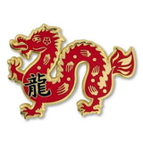 Blank Chinese Zodiac Pin - Year of the Dragon, 1 1/4