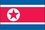 Custom Nylon North Korea Indoor/Outdoor Flag (4'x6'), Price/piece