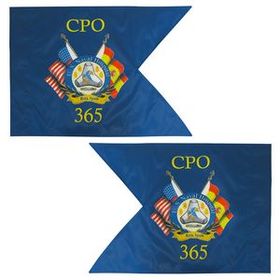 20" X 27.75" Custom Double Sided Digitally Printed Military Guidon Flag