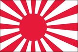 Custom Japanese Ensign Nylon Outdoor Flags of the World (2'x3')