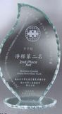 Custom Small Jade Glass Flame Award w/ Pearl Edge