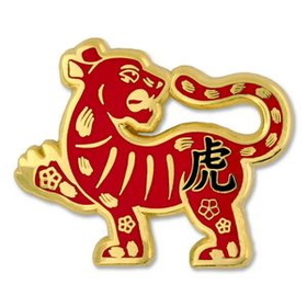 Blank Chinese Zodiac Pin - Year of the Tiger, 1" W x 7/8" H